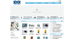 Desktop Screenshot of m1718.com